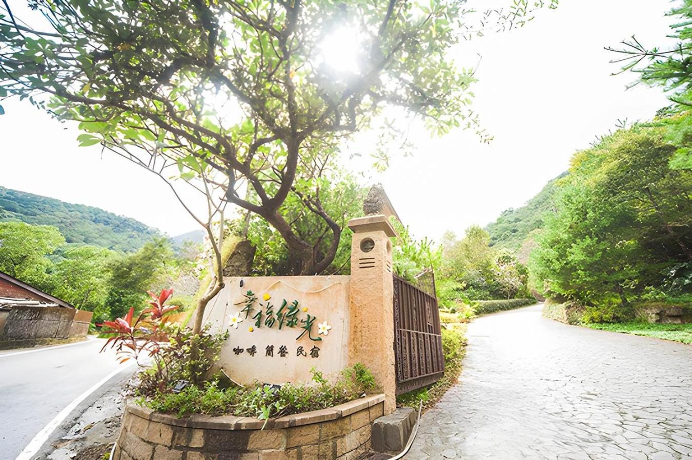 Green Shine B&B Nam Trang Ngoại thất bức ảnh
